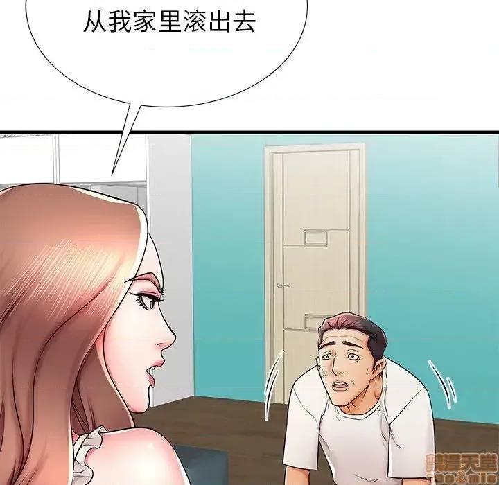 母亲失格 母亲失格 39 第30页