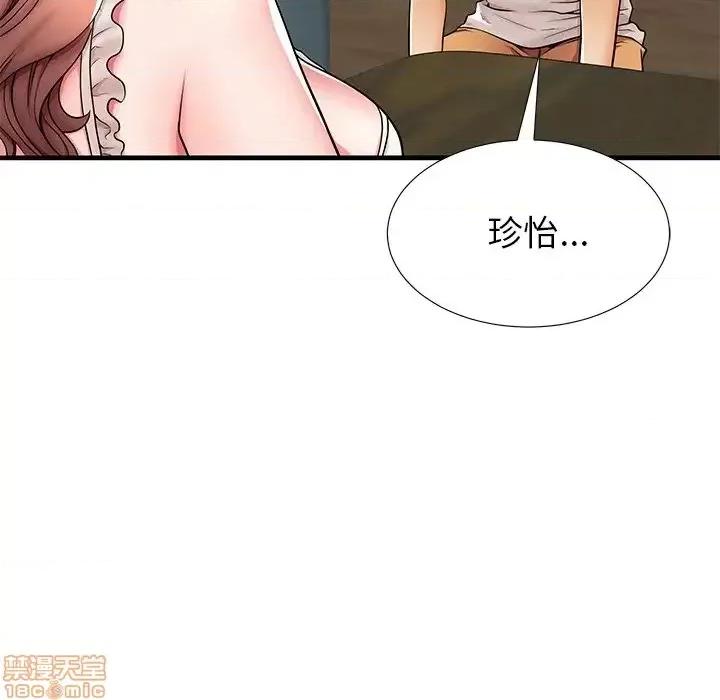 母亲失格 母亲失格 39 第31页