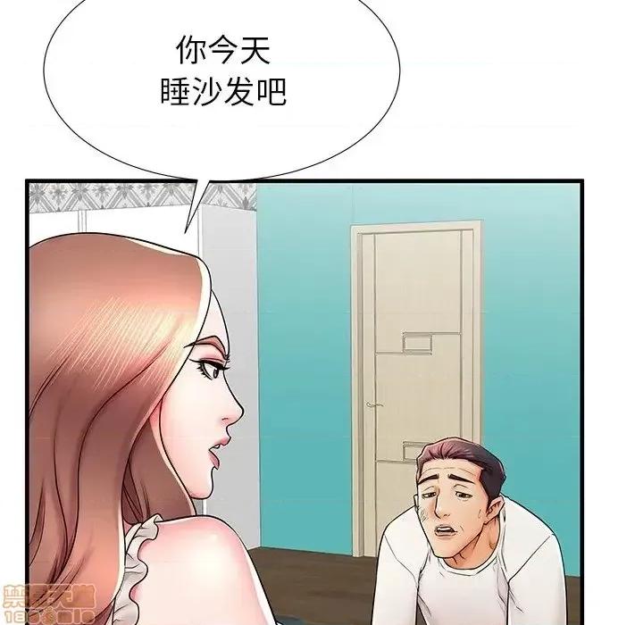 母亲失格 母亲失格 39 第34页