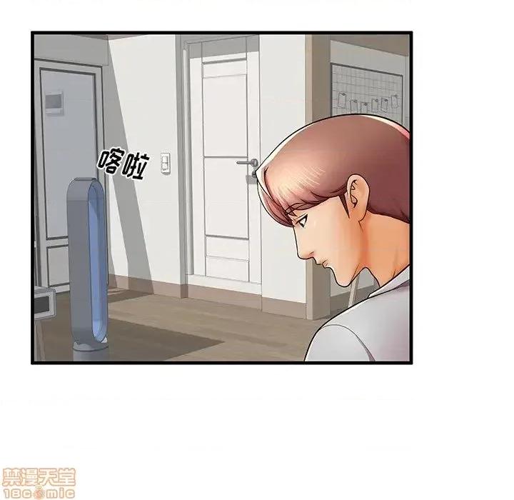 母亲失格 母亲失格 39 第47页