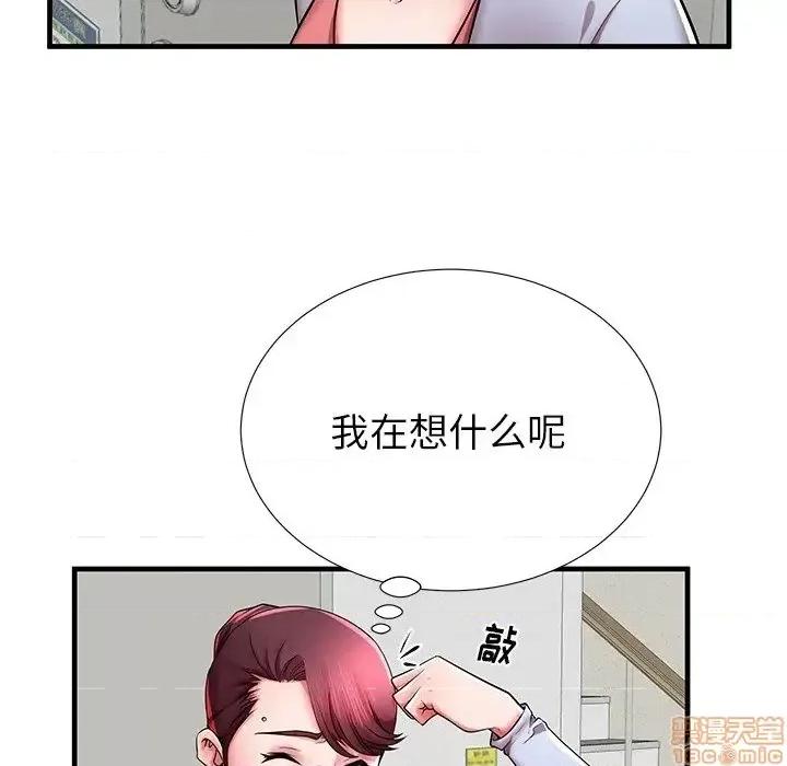 母亲失格 母亲失格 39 第51页