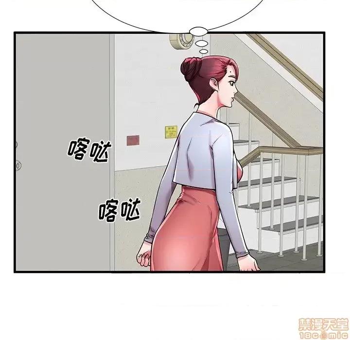 母亲失格 母亲失格 39 第53页