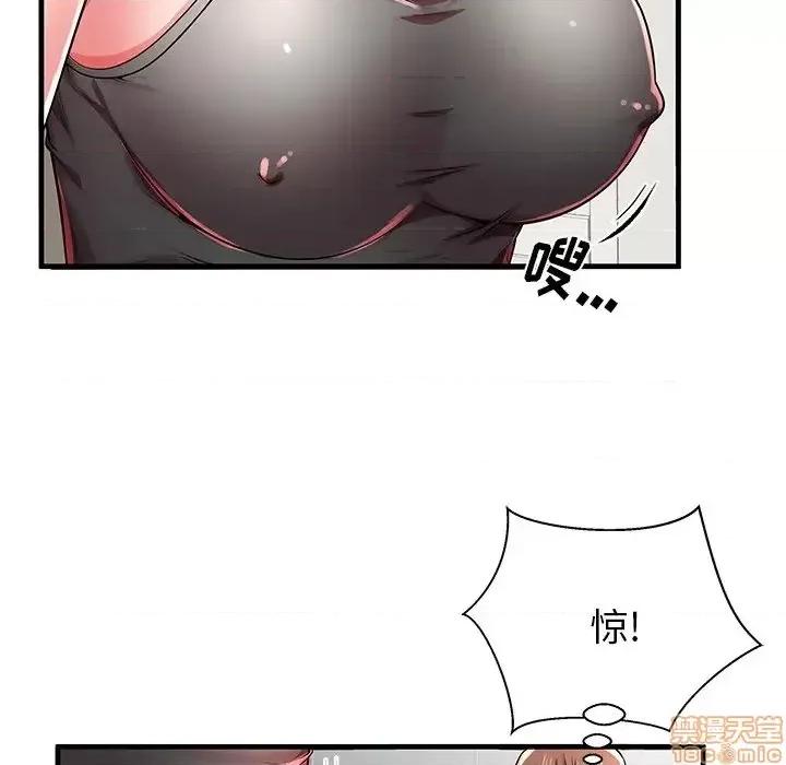 母亲失格 母亲失格 39 第55页