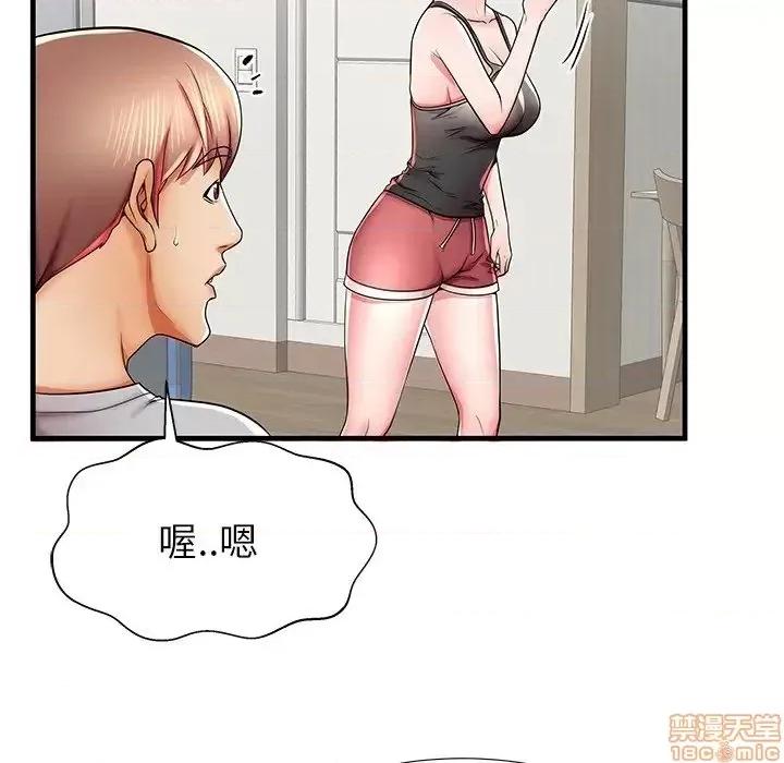 母亲失格 母亲失格 39 第58页