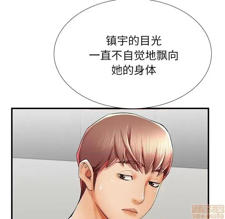 母亲失格 母亲失格 39 第59页