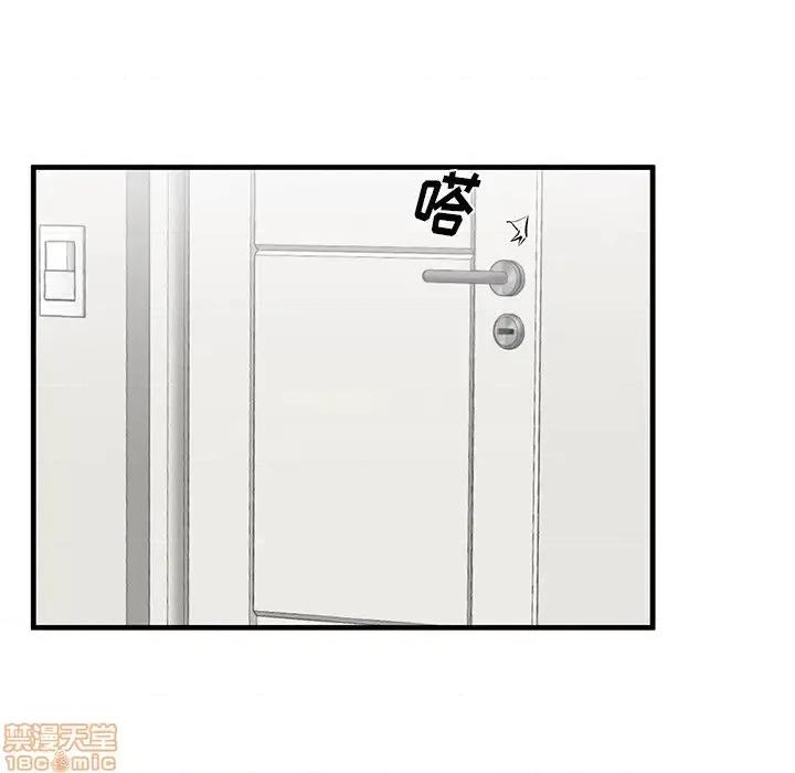 母亲失格 母亲失格 39 第61页
