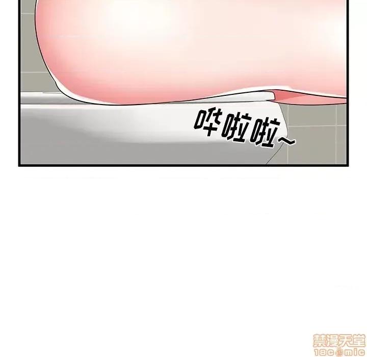 母亲失格 母亲失格 39 第67页