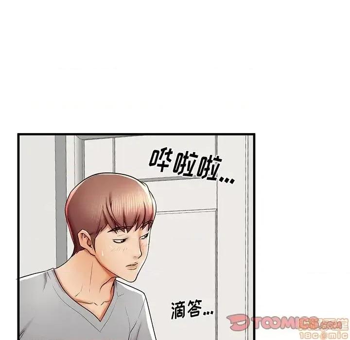 母亲失格 母亲失格 39 第68页