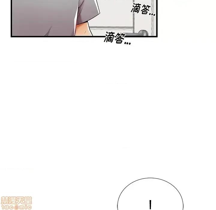 母亲失格 母亲失格 39 第69页