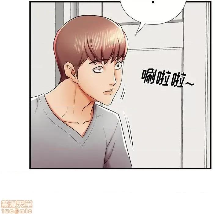 母亲失格 母亲失格 39 第70页