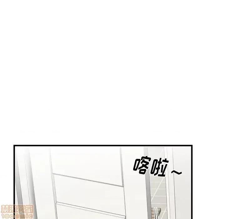 母亲失格 母亲失格 39 第71页