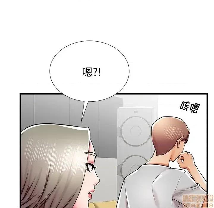 母亲失格 母亲失格 39 第73页