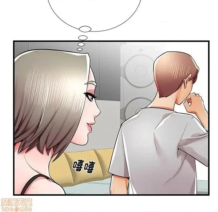 母亲失格 母亲失格 39 第75页