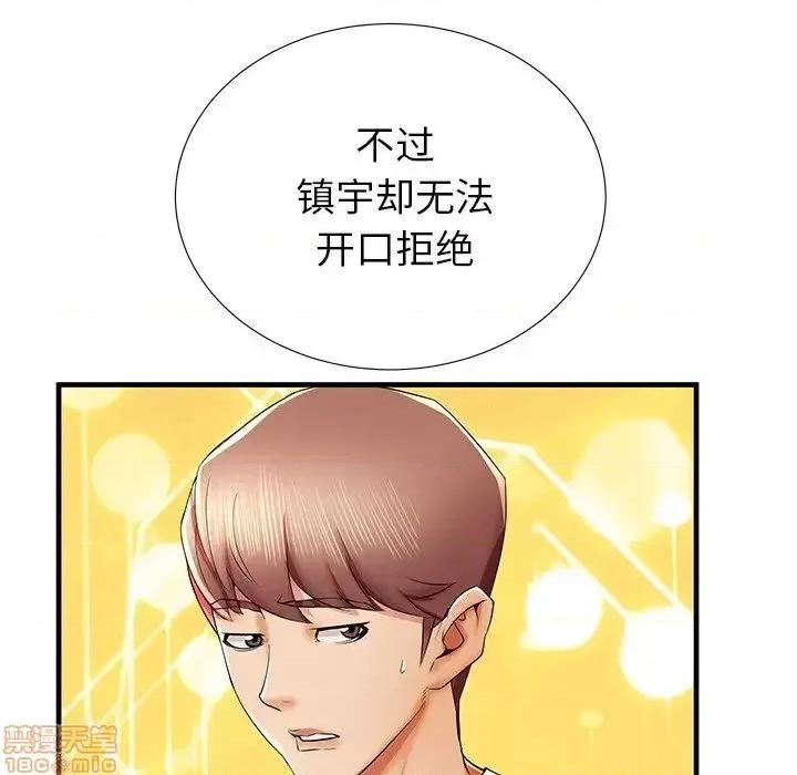 母亲失格 母亲失格 39 第78页