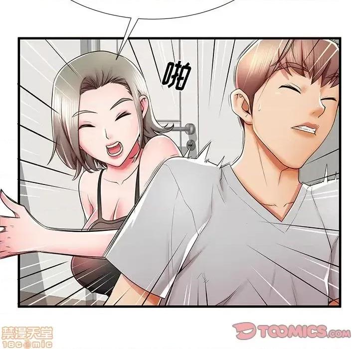 母亲失格 母亲失格 39 第80页