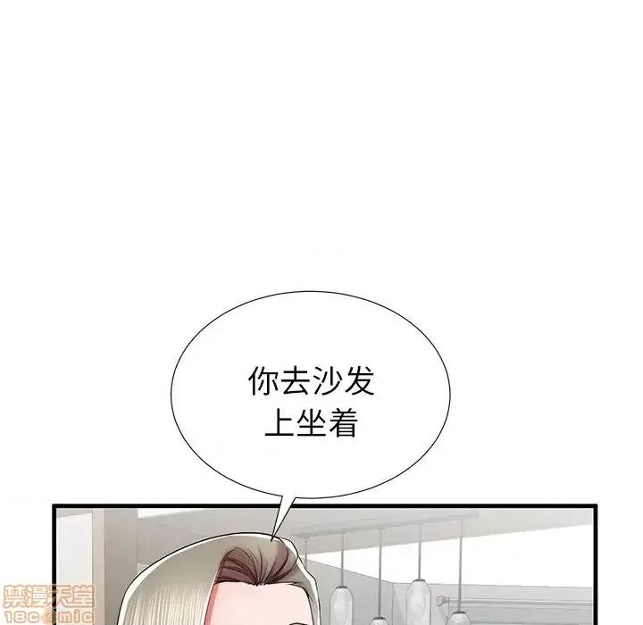 母亲失格 母亲失格 39 第81页