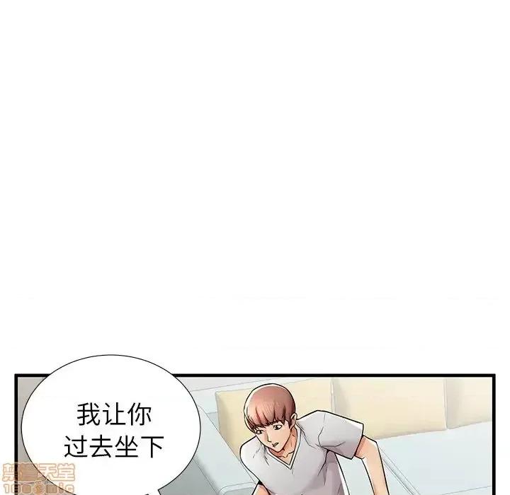 母亲失格 母亲失格 39 第83页