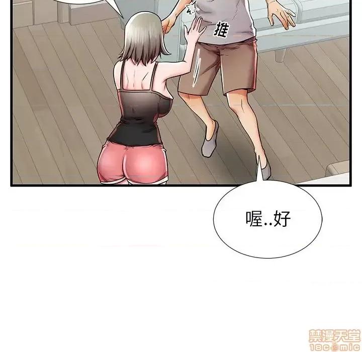 母亲失格 母亲失格 39 第84页