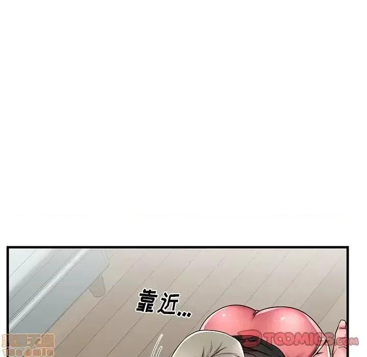 母亲失格 母亲失格 39 第86页