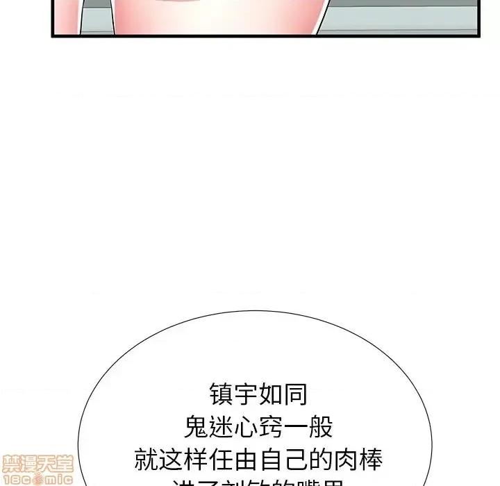 母亲失格 母亲失格 39 第89页