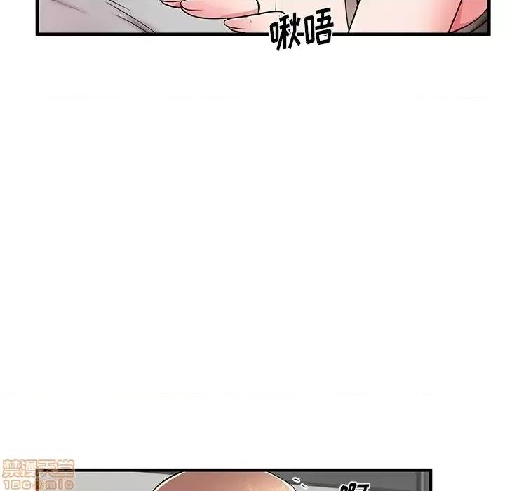 母亲失格 母亲失格 39 第93页