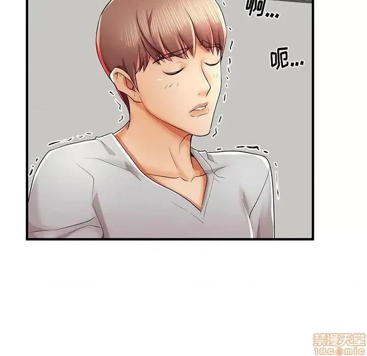 母亲失格 母亲失格 39 第94页