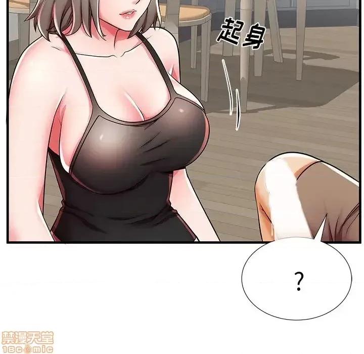 母亲失格 母亲失格 39 第99页