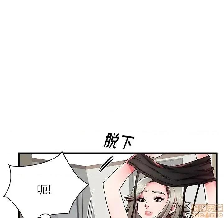 母亲失格 母亲失格 39 第100页