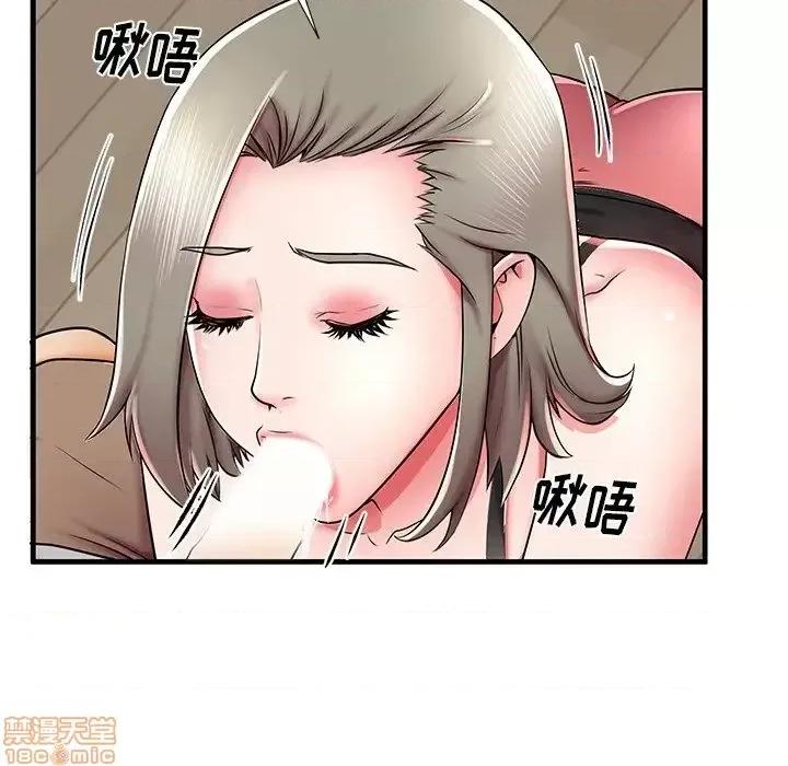 母亲失格 母亲失格 39 第106页