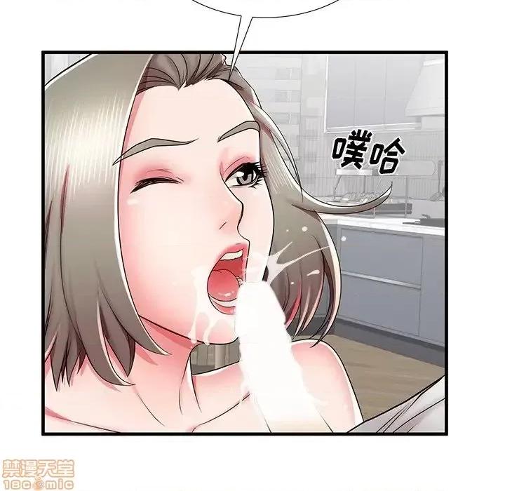 母亲失格 母亲失格 39 第109页