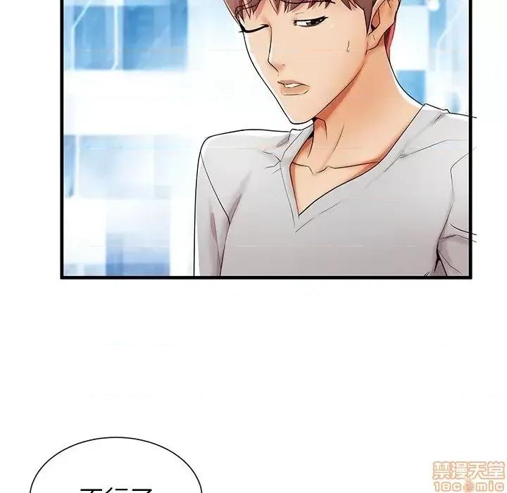 母亲失格 母亲失格 39 第111页