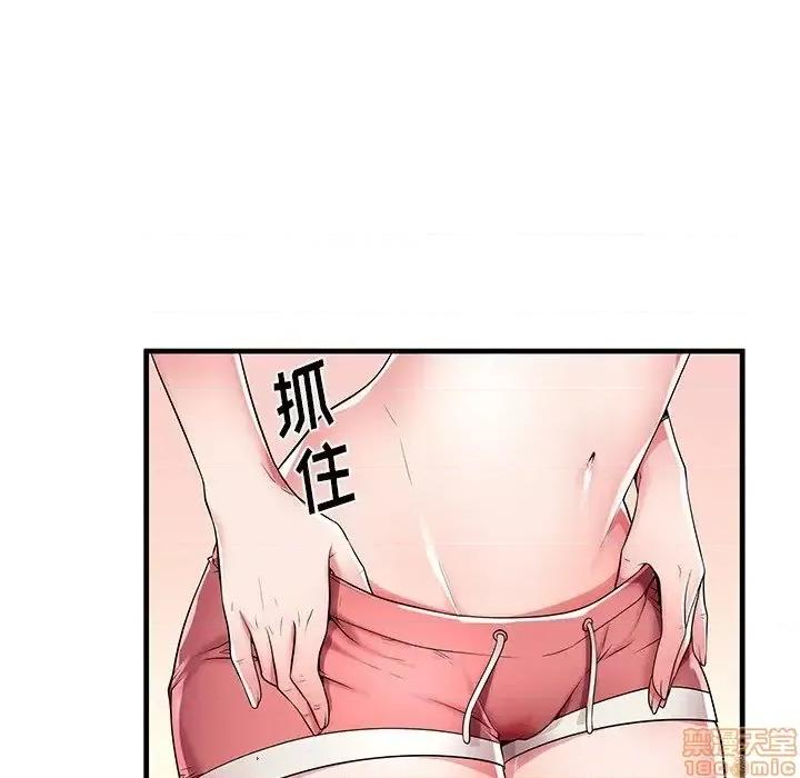 母亲失格 母亲失格 39 第113页