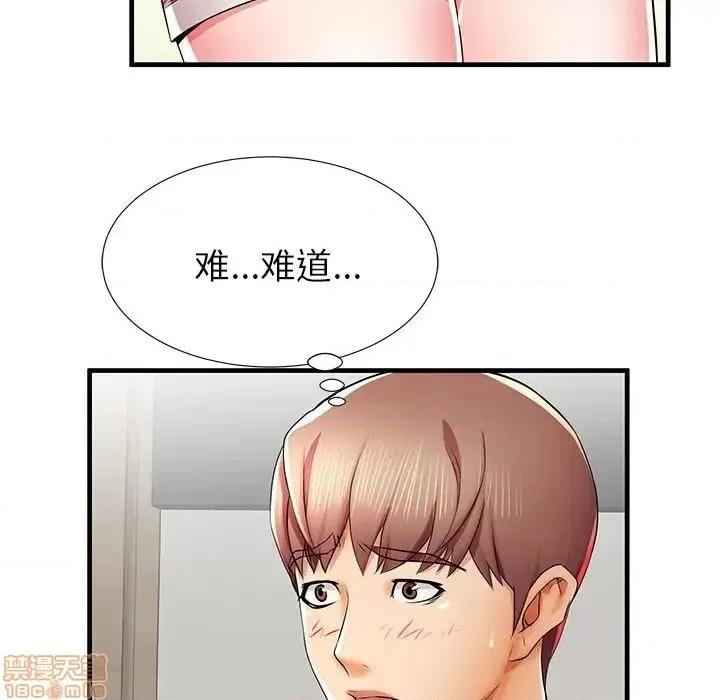 母亲失格 母亲失格 39 第114页