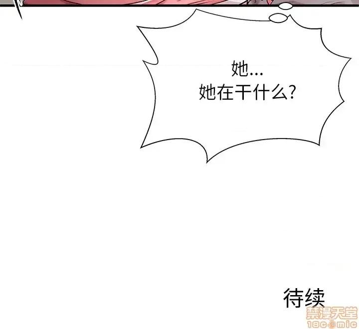 母亲失格 母亲失格 39 第117页