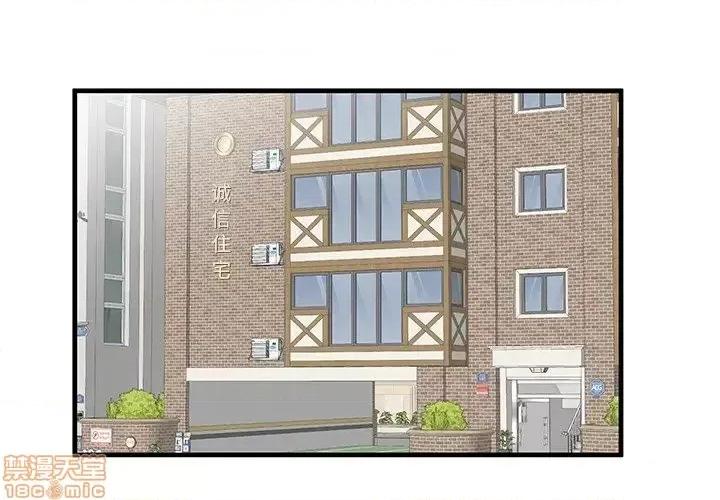 母亲失格 母亲失格 40 第4页