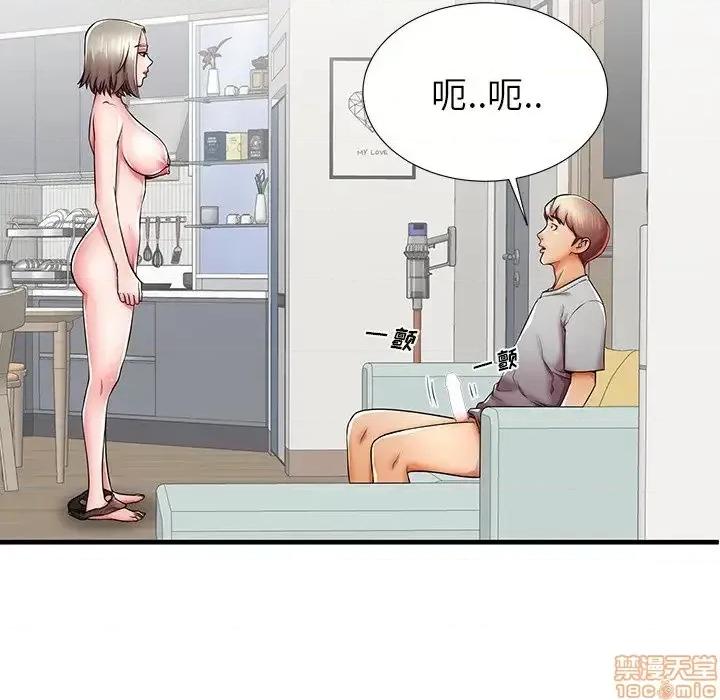 母亲失格 母亲失格 40 第6页
