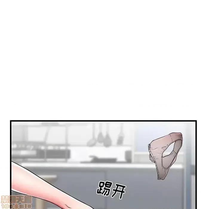 母亲失格 母亲失格 40 第7页