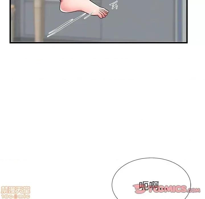 母亲失格 母亲失格 40 第8页