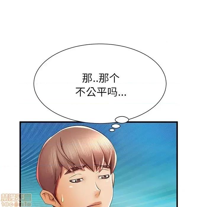 母亲失格 母亲失格 40 第15页