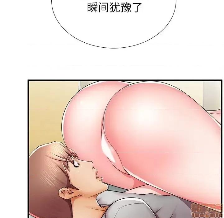 母亲失格 母亲失格 40 第19页