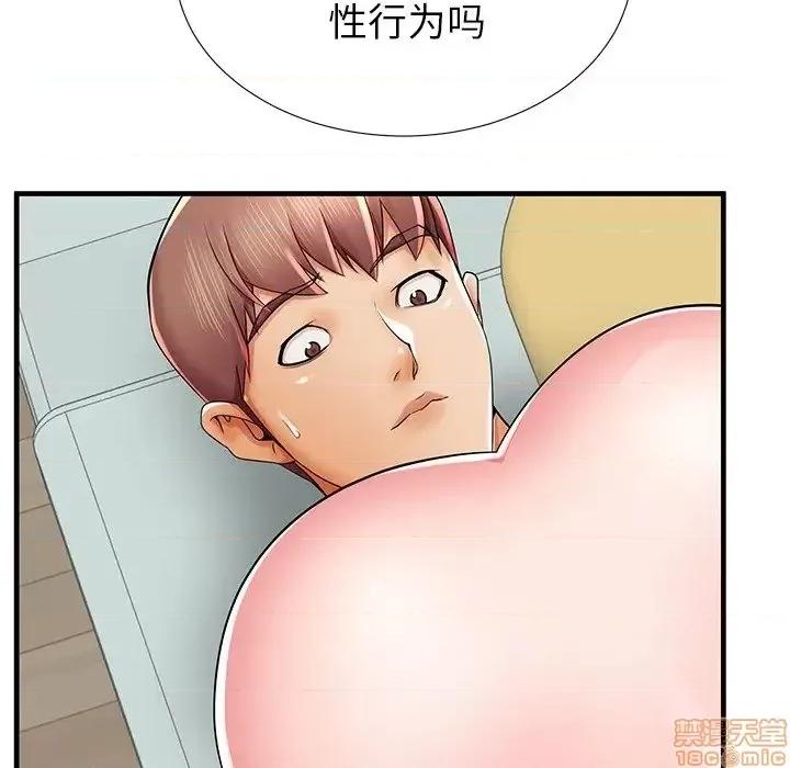 母亲失格 母亲失格 40 第21页