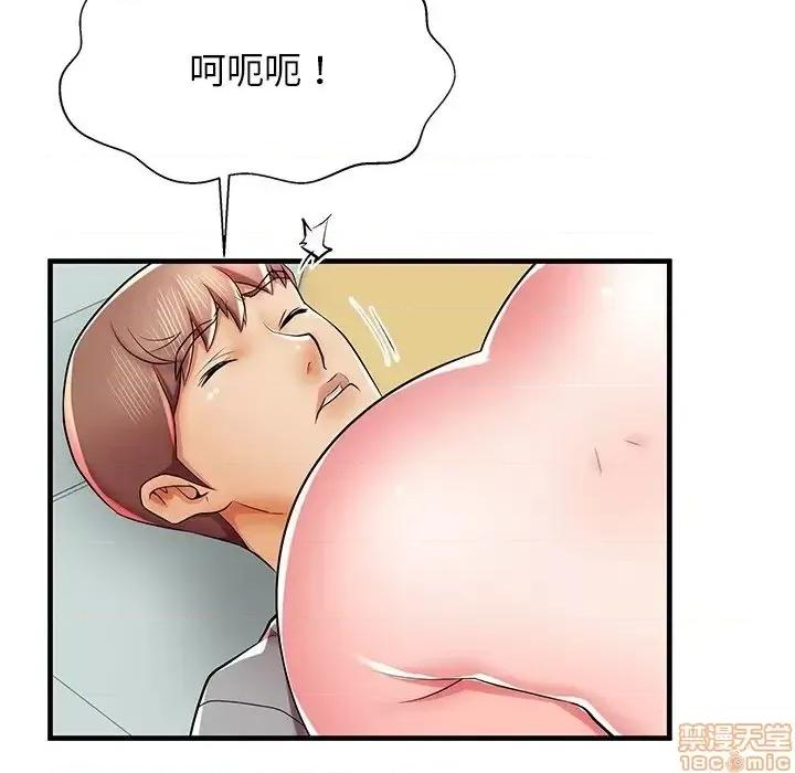 母亲失格 母亲失格 40 第24页