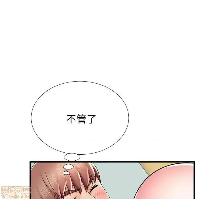 母亲失格 母亲失格 40 第27页