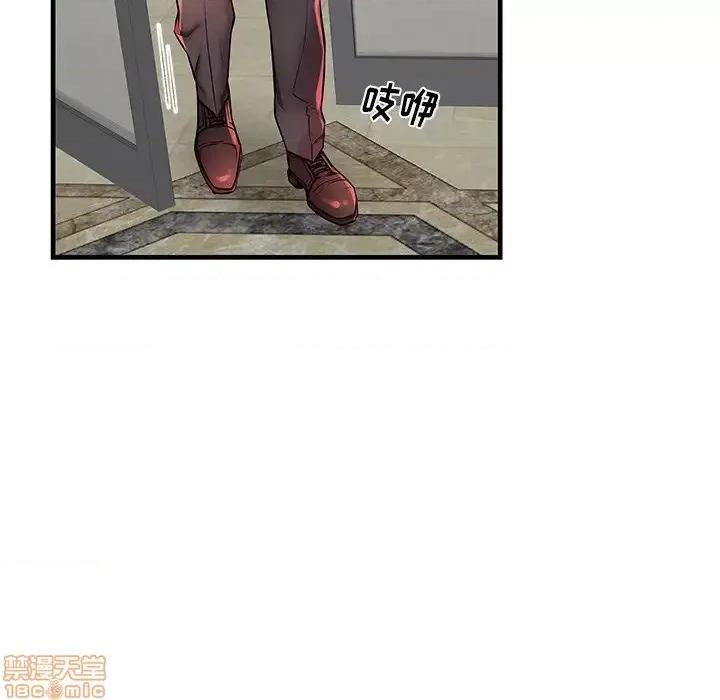 母亲失格 母亲失格 40 第33页