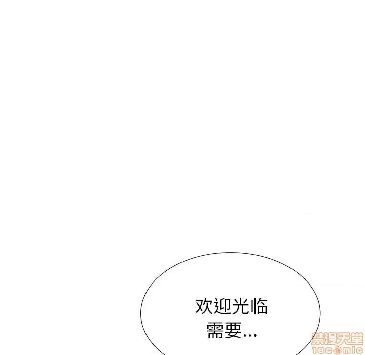 母亲失格 母亲失格 40 第35页