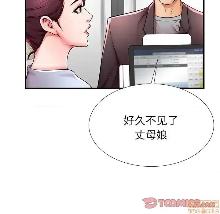 母亲失格 母亲失格 40 第38页