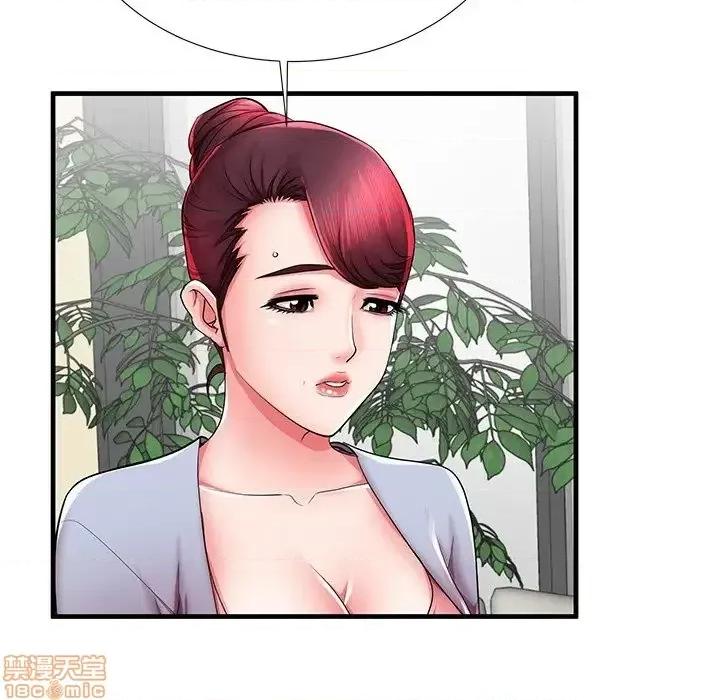 母亲失格 母亲失格 40 第43页