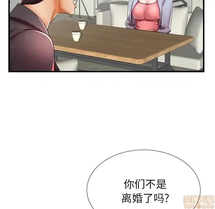 母亲失格 母亲失格 40 第45页