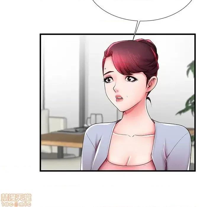 母亲失格 母亲失格 40 第46页
