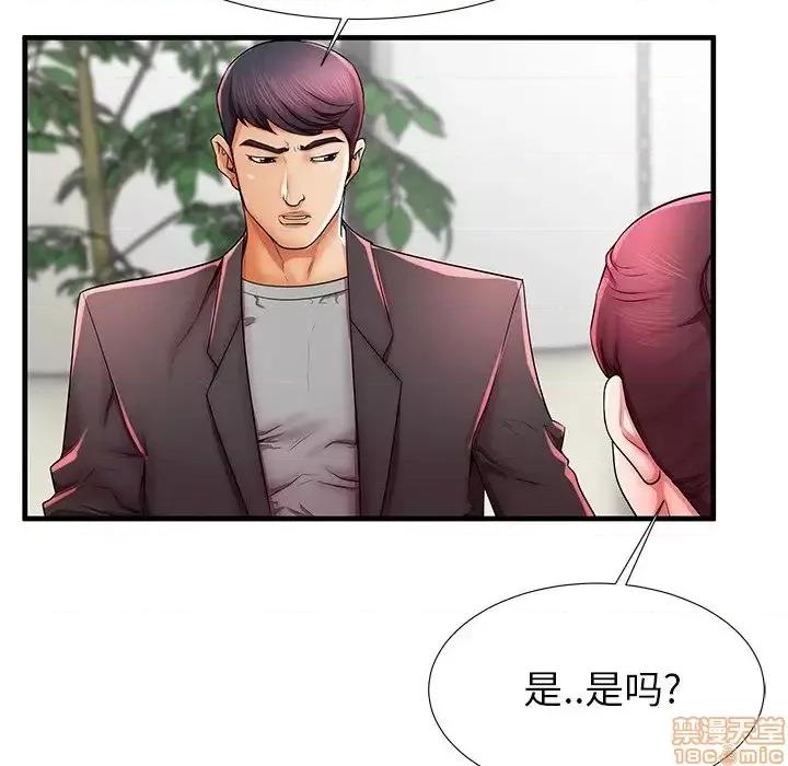 母亲失格 母亲失格 40 第48页